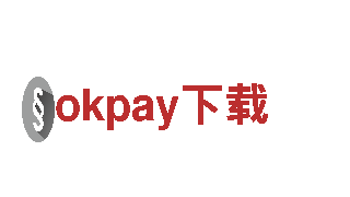 okpay下载-合资企业
